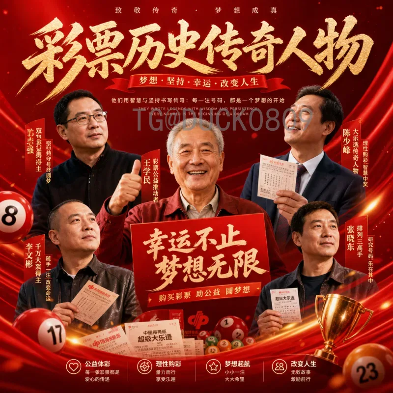 官方2026世界杯揭幕战时间确定：2026年6月11日开球，三大主办国蓄势待发