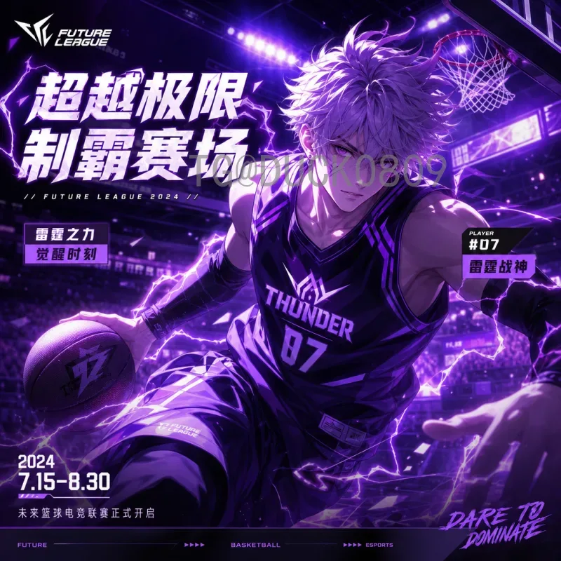 姆巴佩FIFA世界杯积分榜：从新星到传奇的进球征程